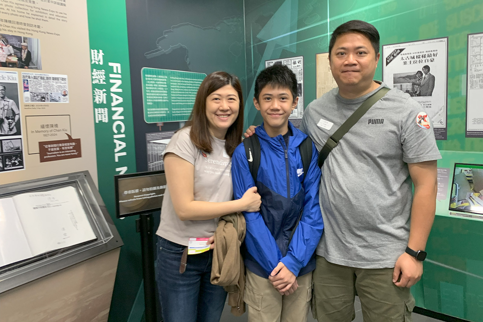 S.T.F.A. Lee Shau Kee College 順德聯誼總會李兆基中學